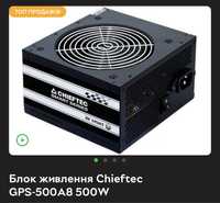 Блок живлення Chieftec GPS-500A8 500W