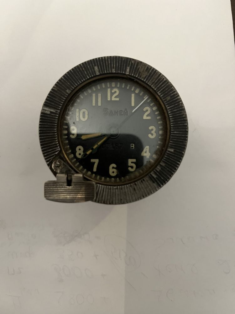 Часы 5 дней рабочие