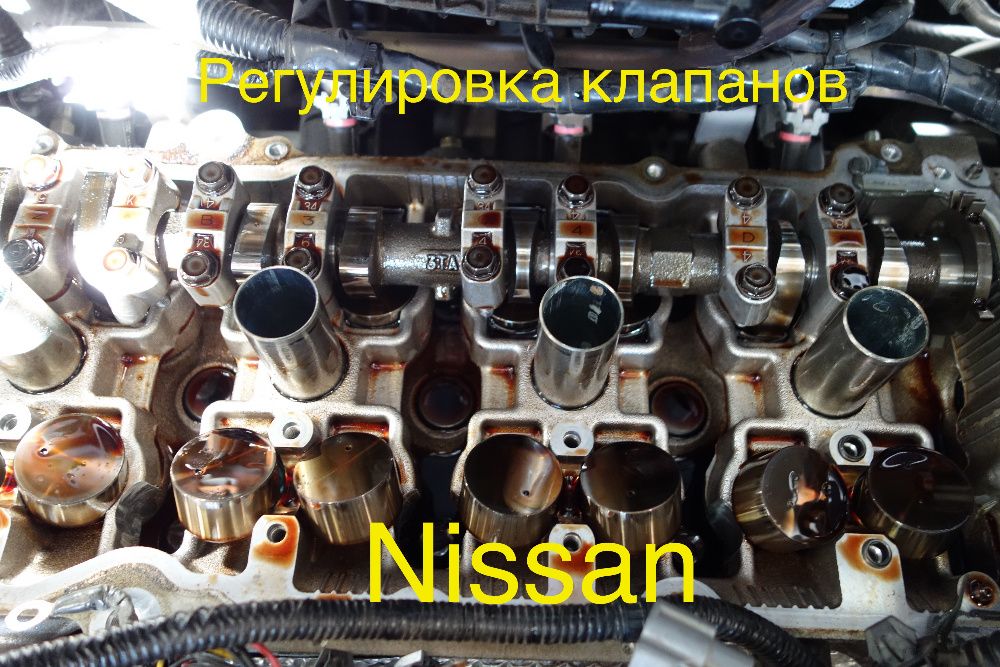 Nissan Рог регулировка тепловых зазоров клапанов Кашкай, infiniti,