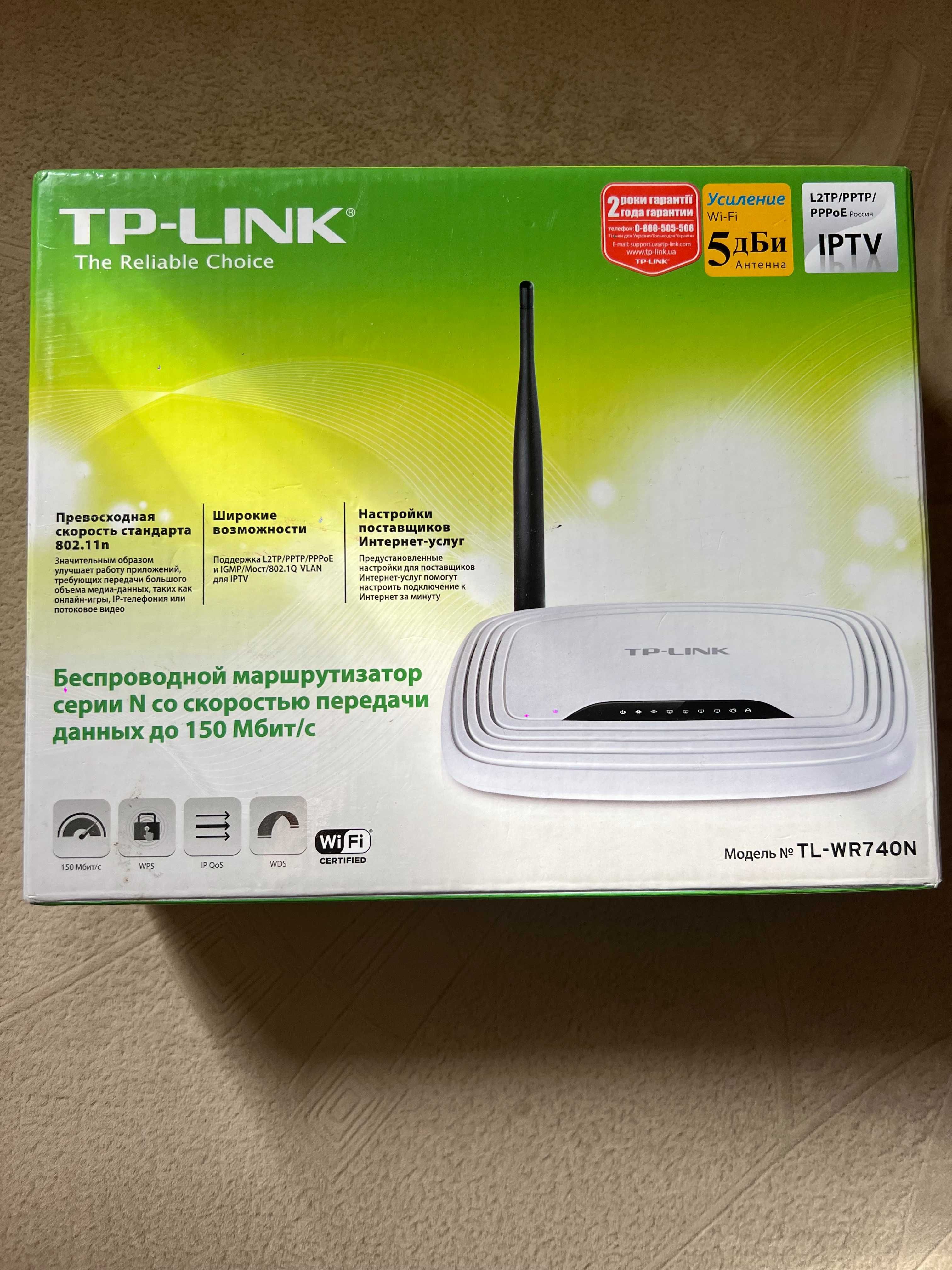 Бездротовий маршрутизатор TP-LINK №TL-WR740N