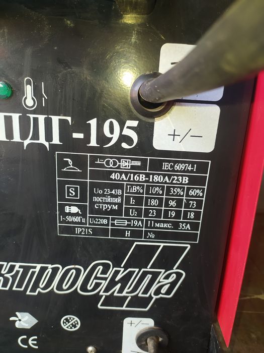 Продам зварювальний напівавтомат