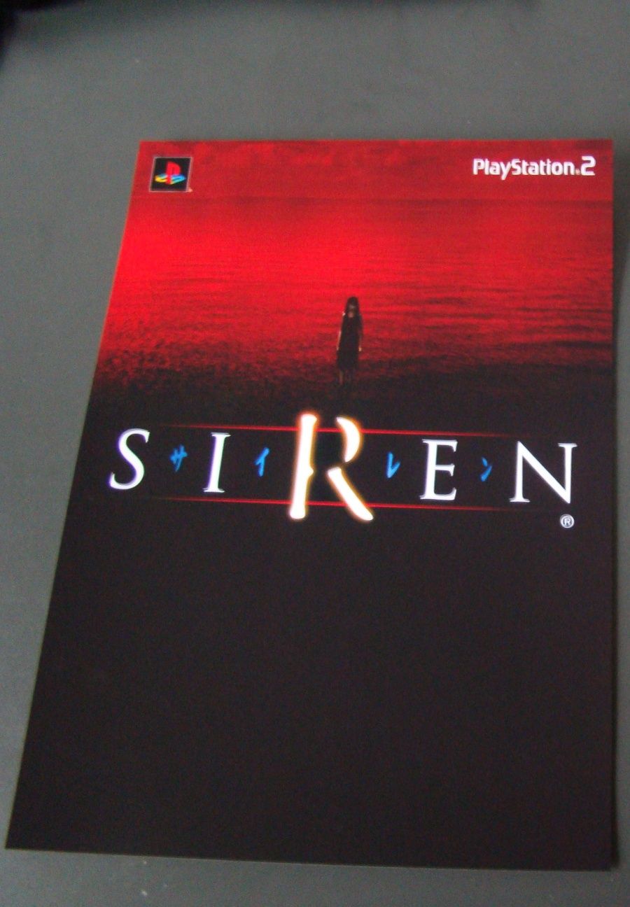 Plakat - Forbidden Siren (#2)