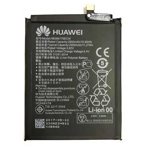 ОРИГІНАЛ Батарея до Huawei/ Asus/ Lenovo/ HTC