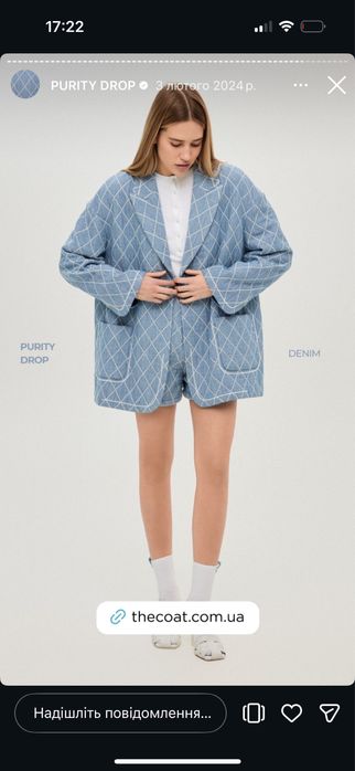 Піджак the Coat новий