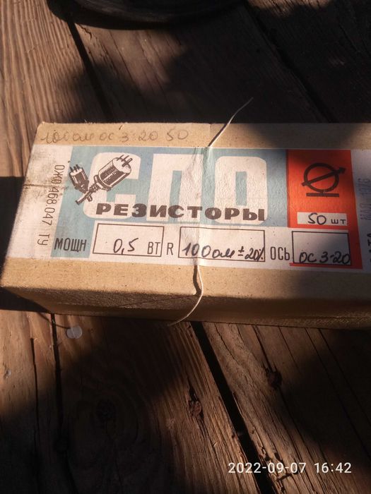 Резістори нові для радіолюбителів