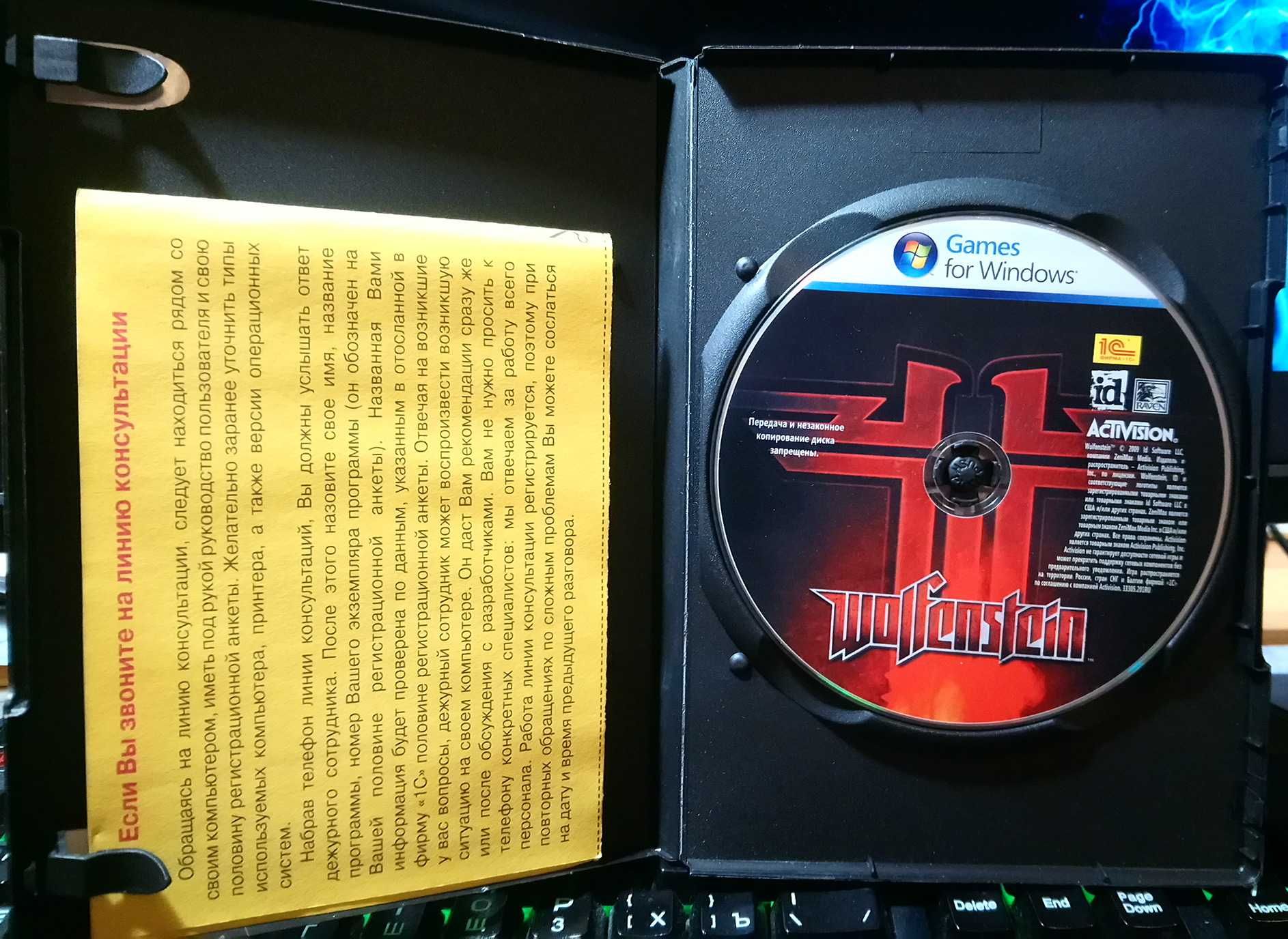 Гра Wolfenstein 2009 DVD диск PC \ ПК