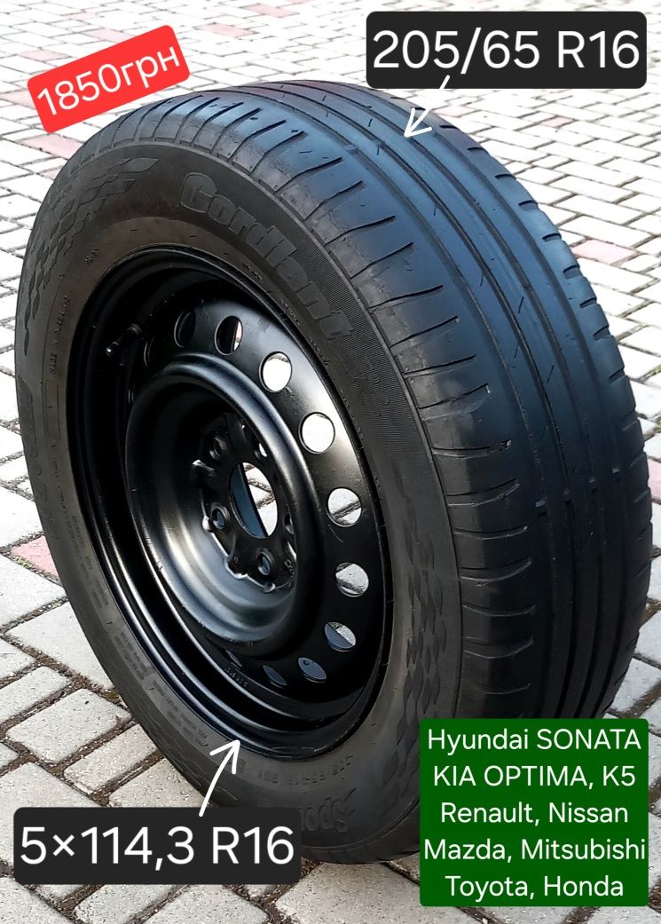 Запаска R16 5×114,3 Hyundai KIA Renault Nissan Toyota Honda Mazda Mits