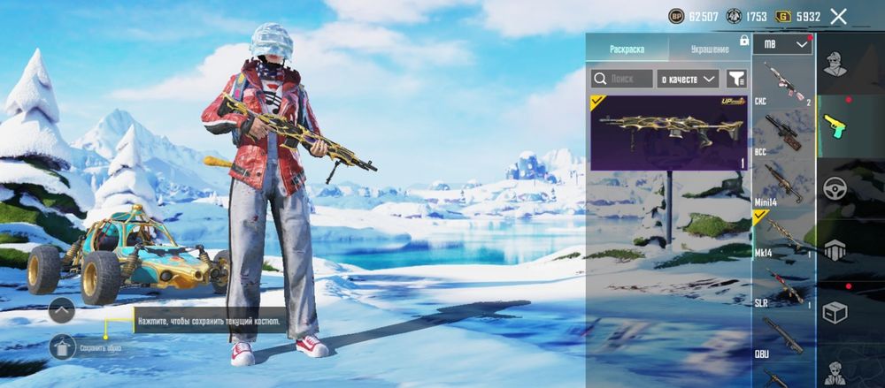 Акаунт пабг недорого