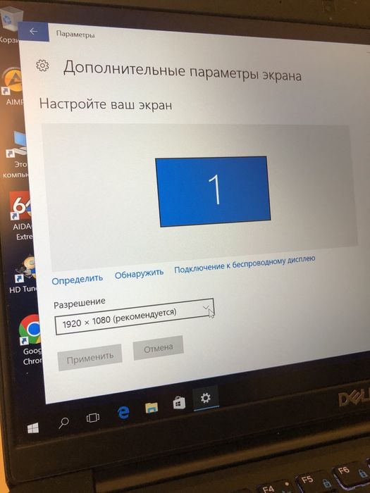 Dell latitude e 7390 core i5 8350U 1,7GHz