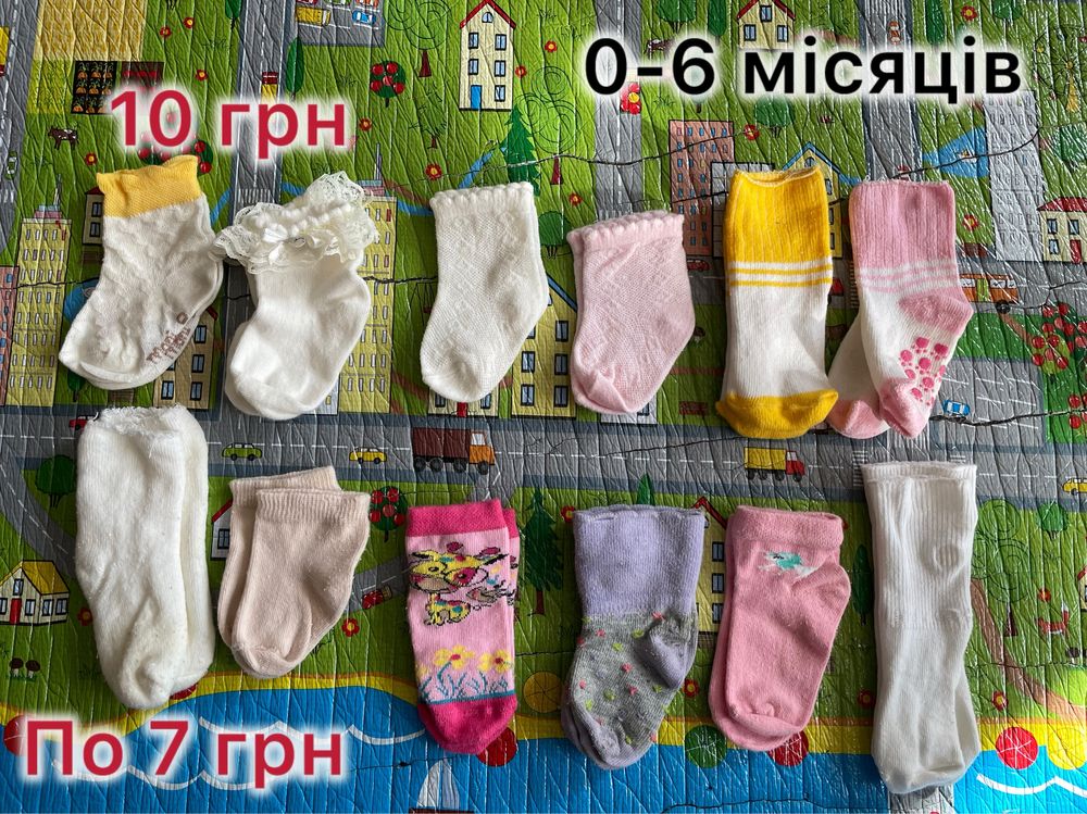Колготи, носочки, пінетки 0-2 років хл і д