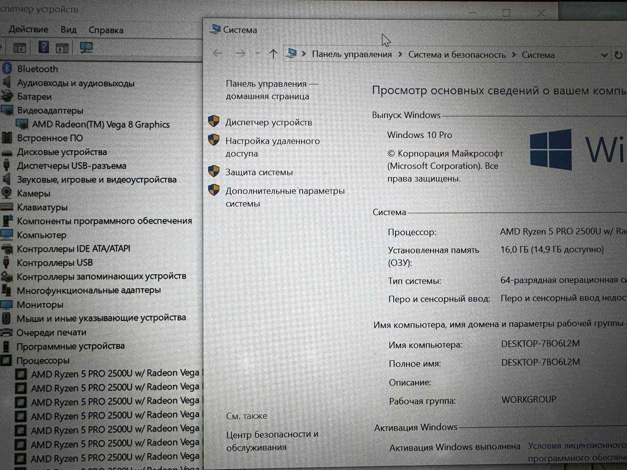 ІГРОВИЙ HP 2020 RYZEN 5 (I7 10510)-Vega8(Nvidia MX150)-16озуЗСУ ЗНИЖКА