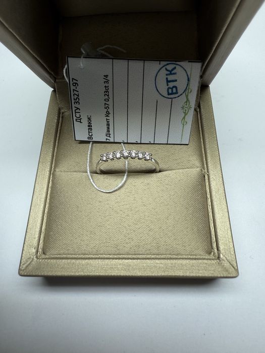 Кольцо дорожка помолвочное, 585 проба, природные бриллианты 0.23 ct