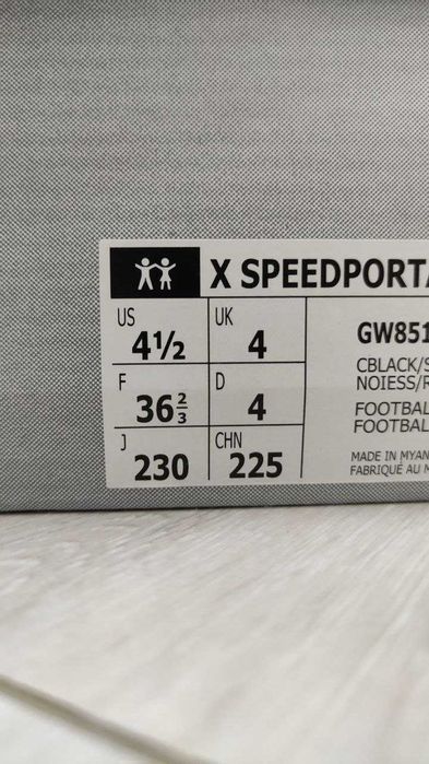 Кроссовки сороконожки Adidas 36 р.