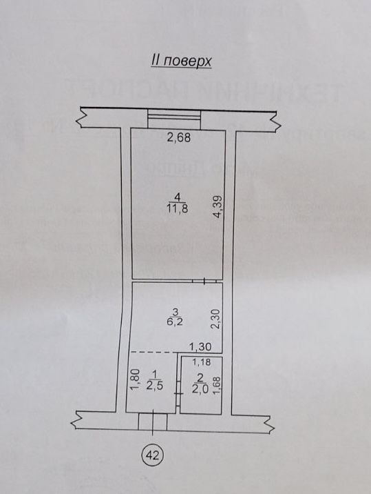 Продам 1к кв на Петровского Коксовая 16 Авиационая