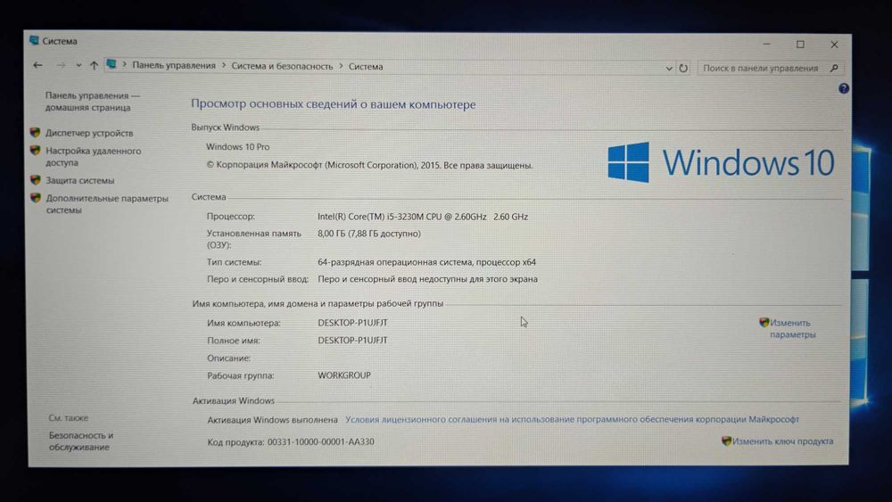 Sony Vaio svs 1513v9eb