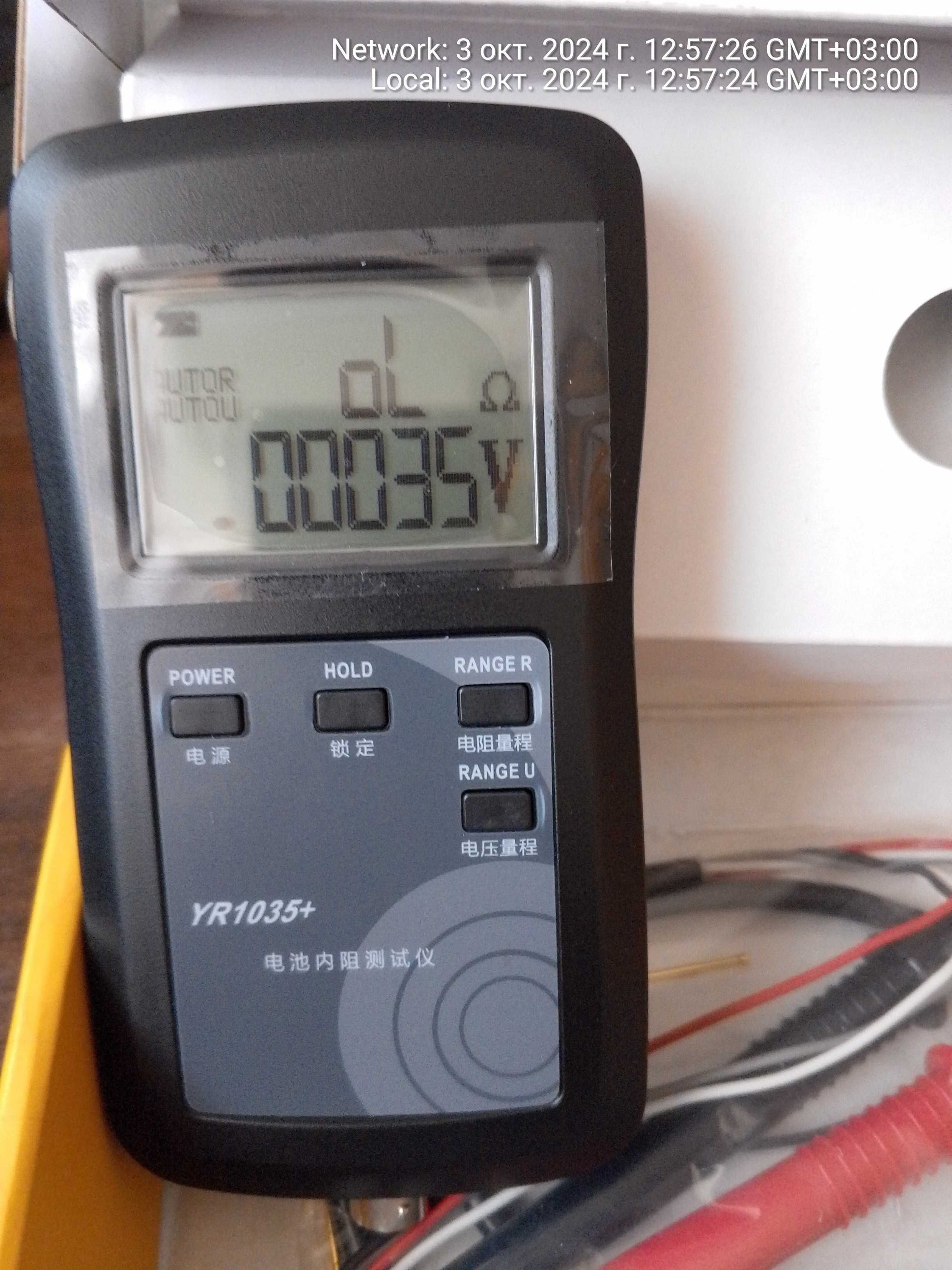 тестер YR-1030 + Lifepo 4