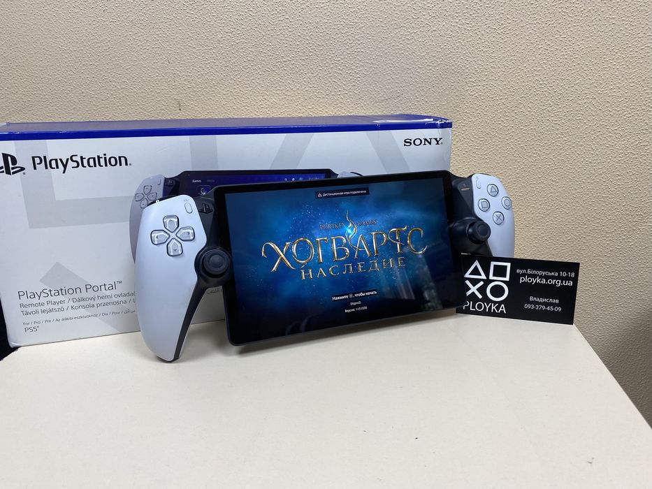 Магазин! PlayStation Portal