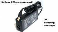 Адаптер для монитора Samsung LG 14v 3a 42w 6.5x4.4mm + кабель 220v