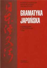 Gramatyka japońska. Podręcznik z ćwiczeniami T.1 - Jan Majewski, Maho