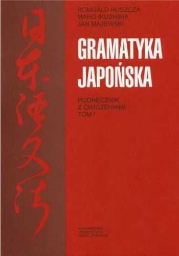 Gramatyka japońska. Podręcznik z ćwiczeniami T.1 - Jan Majewski, Maho