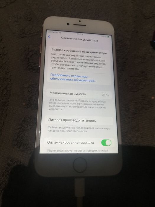 Айфон 7 32гб в идеале с коробкой