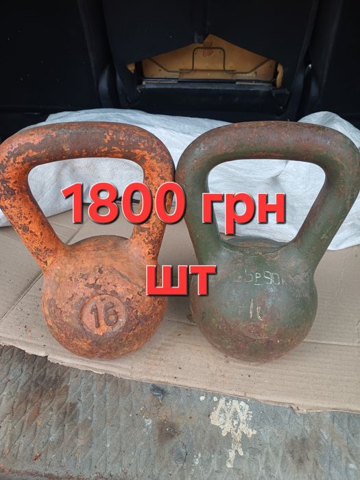 Гиря 8,16,24,32кг,разборная32кг,груша. гантели от1кг штанги,блины олим