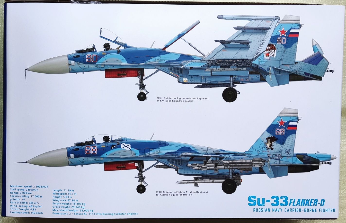 Сборная модель "Su-33  FLANCER-D". MINIBASE #8001. 1/48.Новая.