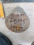 Кругляк, заготовка сталь Р6М5, рапид, быстрорез