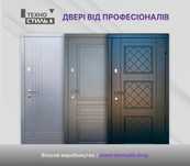 Качественные Входные Двери! Доступные цены! Большой выбор. Склад