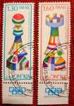 Znaczki Israel. 1976. Olimpiada szachowa