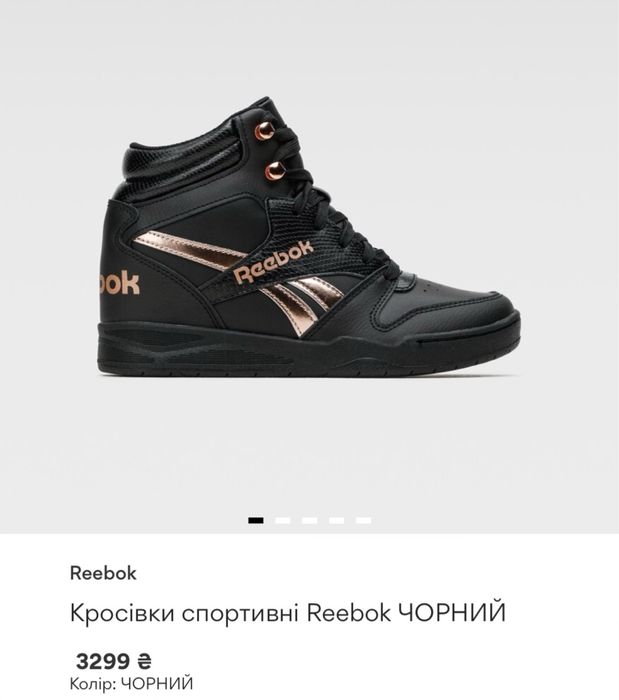Брендові оригінальні чорні шкіряні черевики снікерси REEBOK 41 (27 см)