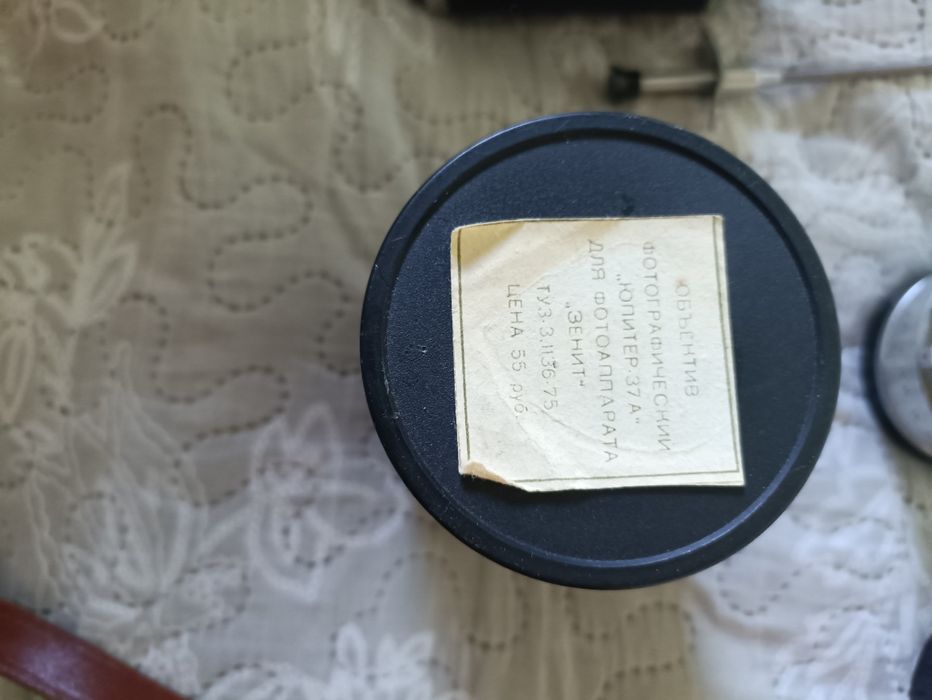 Фотоапарат Салют-С