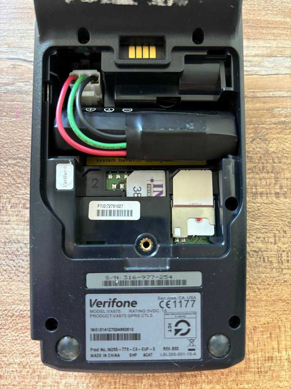 Verifone VX675 POS Terminal (ПОС Терминал, Платіжний Термінал )