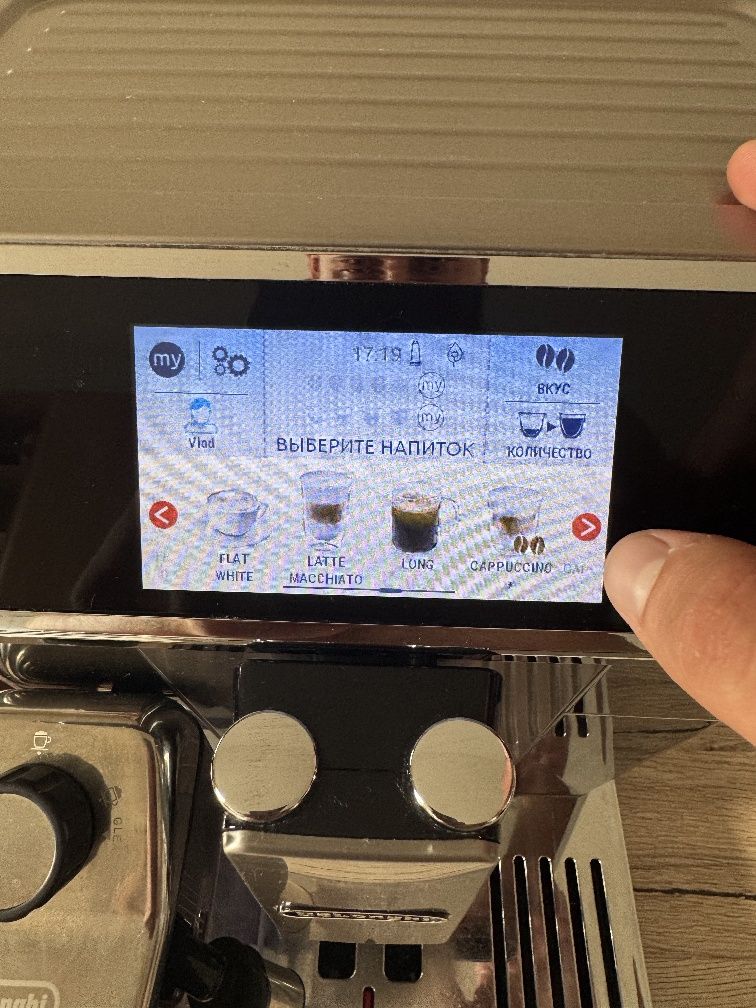 Delonghi Primadonna Elite