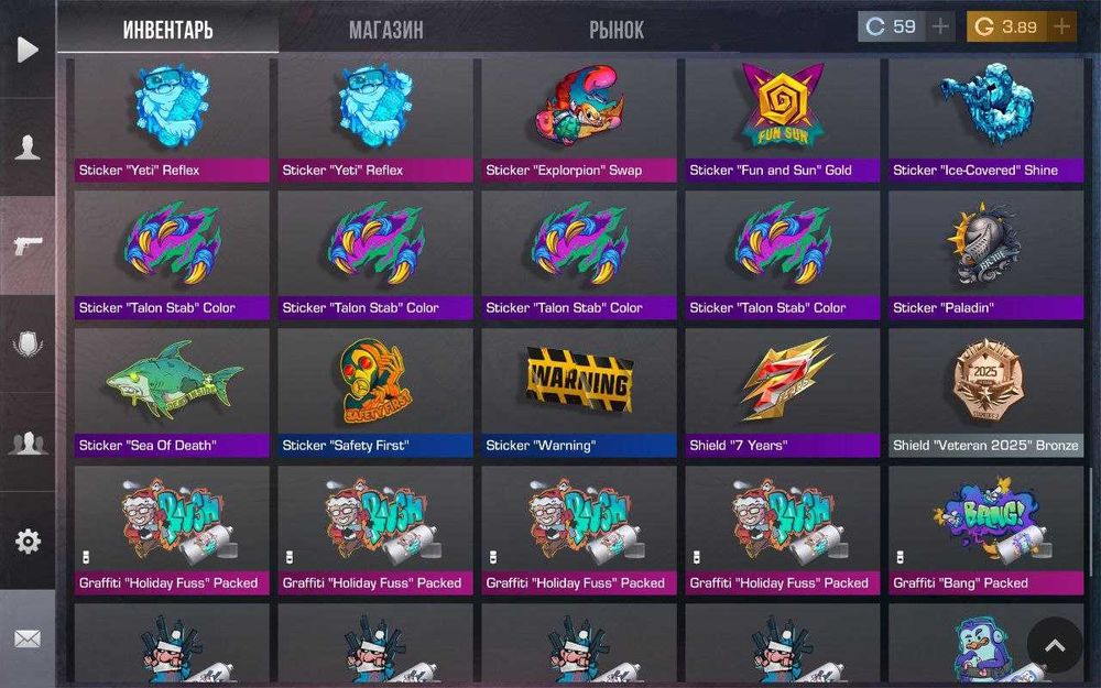 Аккаунт Standoff 2