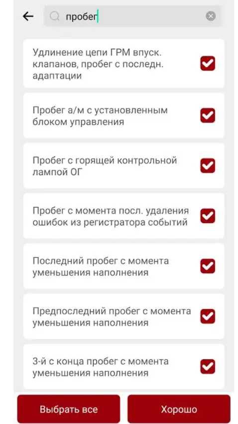 Офіційний Автосканер Thinkcar Thinkdiag+ аксесуари (доп) адаптації IOS