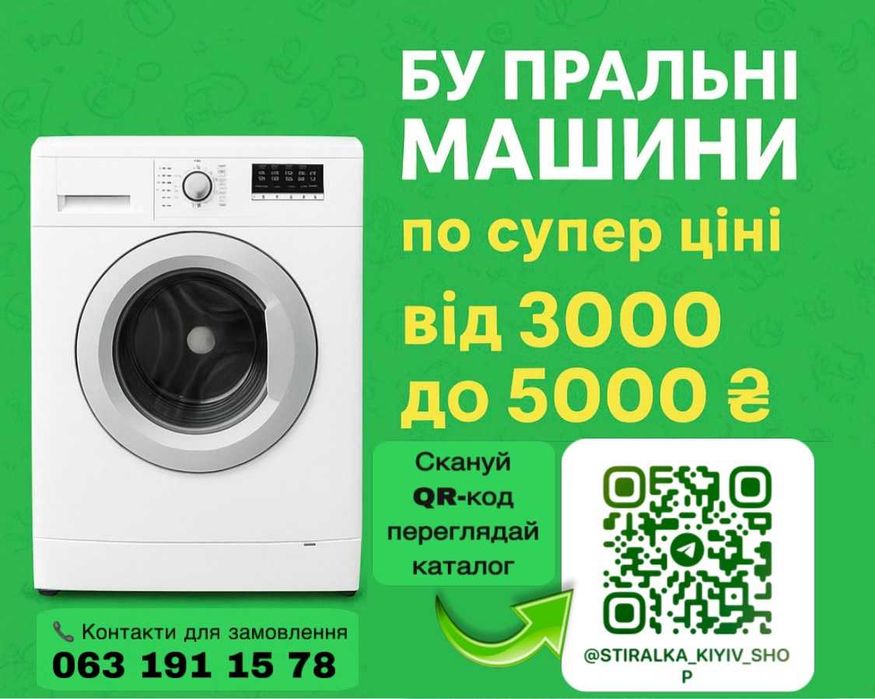 За-4500.стиральная машина whirlpool-5кг рабочая 100%.доставка гарантия
