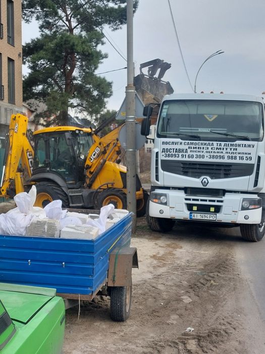 Вивіз сміття доставку щебня/піску/підсипки