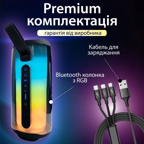 Портативна колонка Pulse 5 BT/TF/FM/AUX/USB з підсвіткою 8 Вт, біла