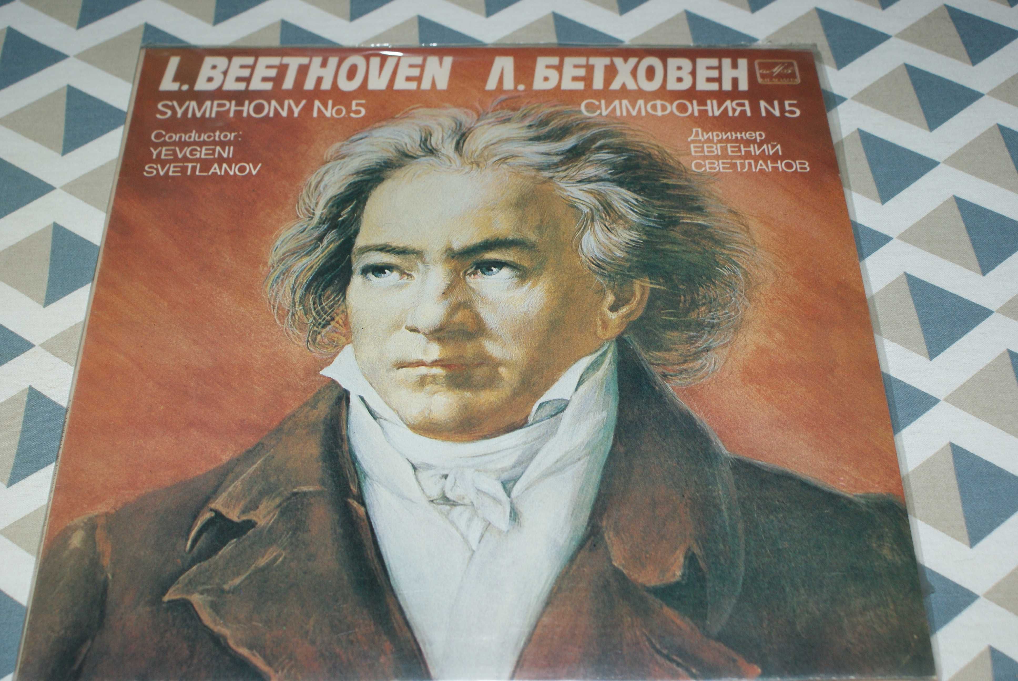 L. Beethoven Symphony Nr 5. Pyta winylowa