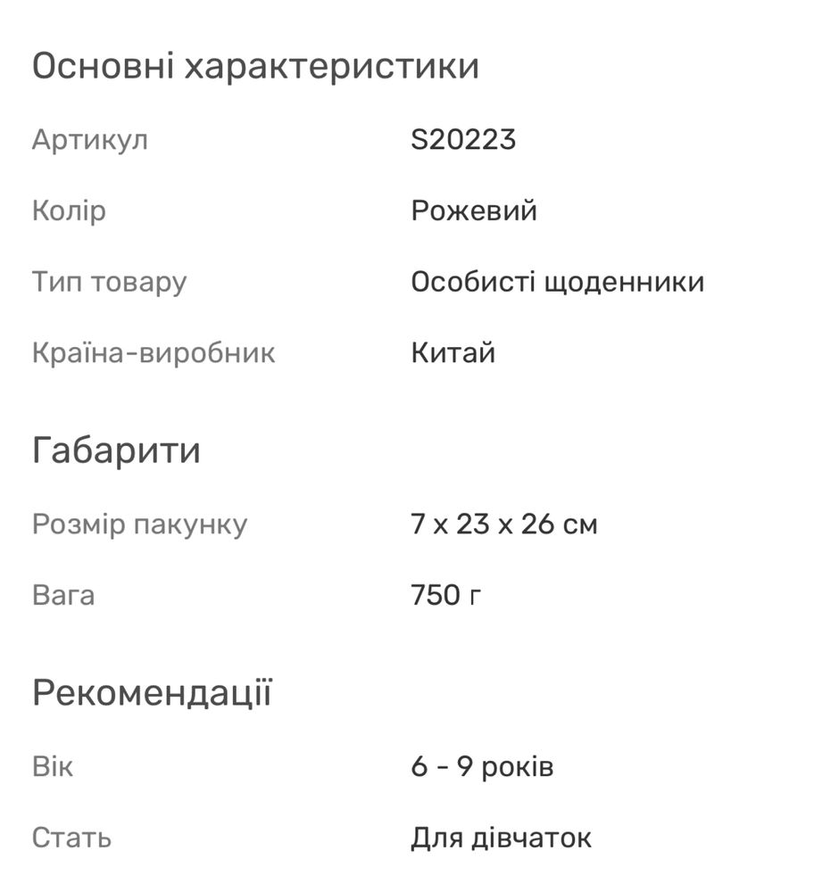 Ігровий набір Kidz Delight Funlockets Сейф для дівочих таємниць