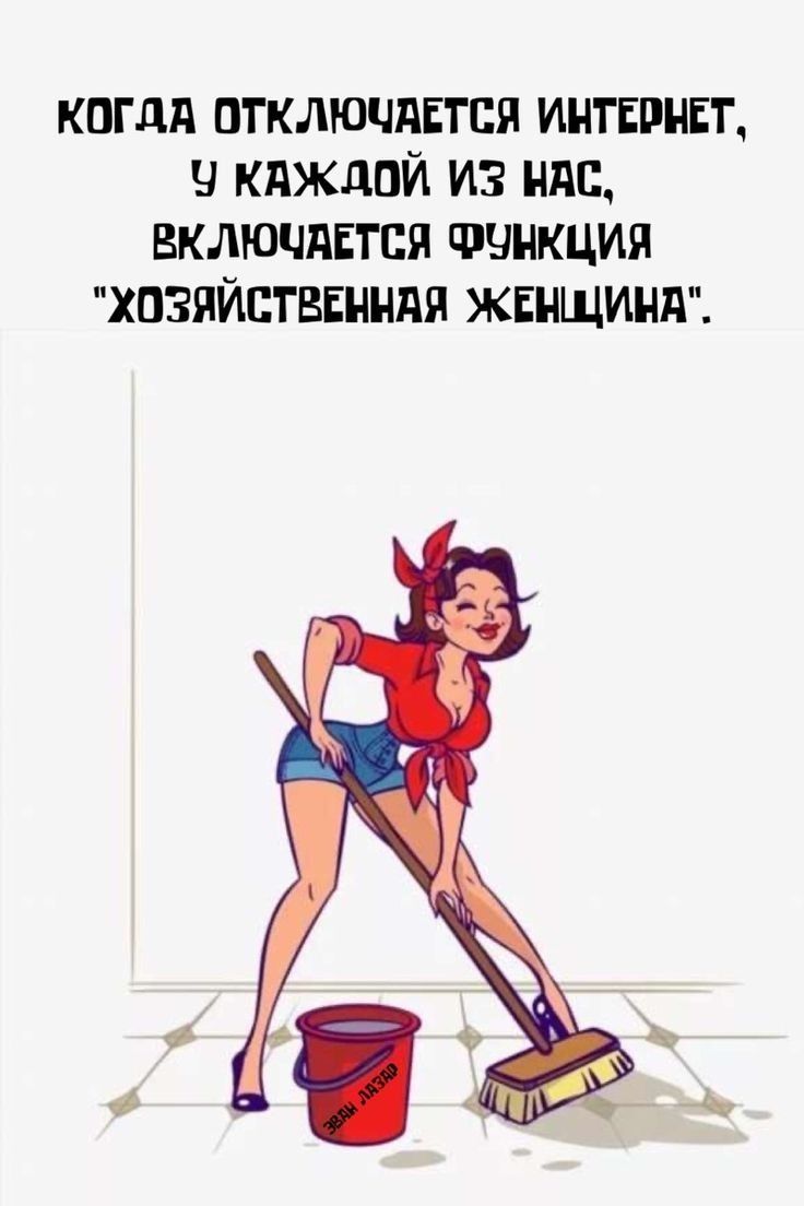 Уборка квартир офисов.при.домовой тереторий