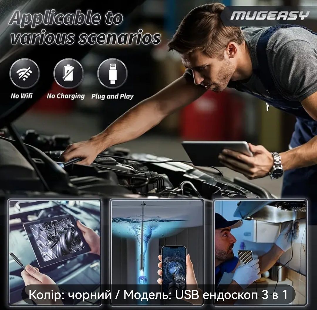 Камера BOSCH Эндоскоп Оригинал 20 Мегапикселей