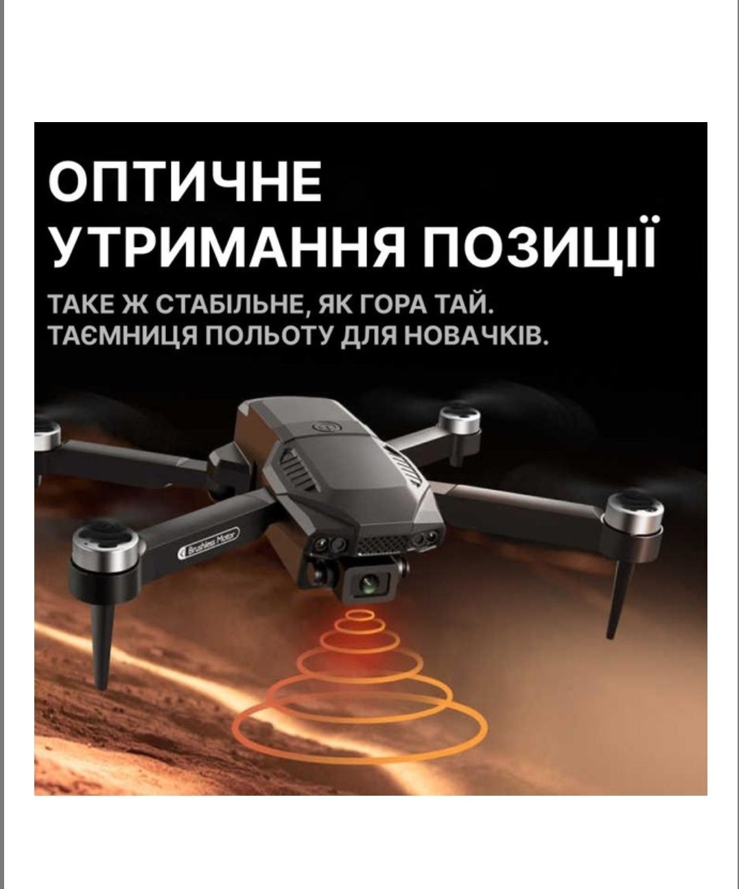 Продам Drone F198
