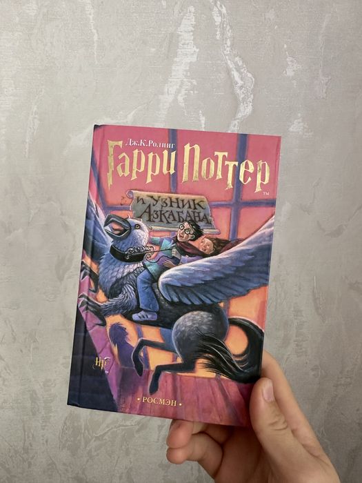 Продаю оригинальную коллекционную серию "Гарри Поттер"