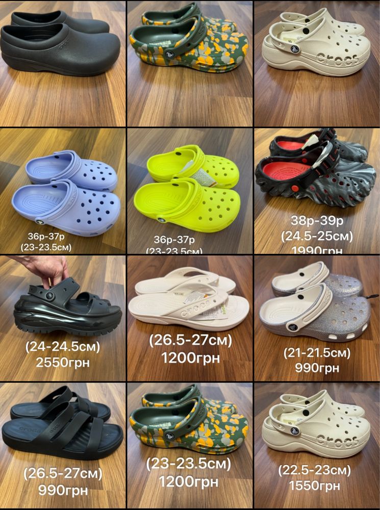CROCS оригінал, нові