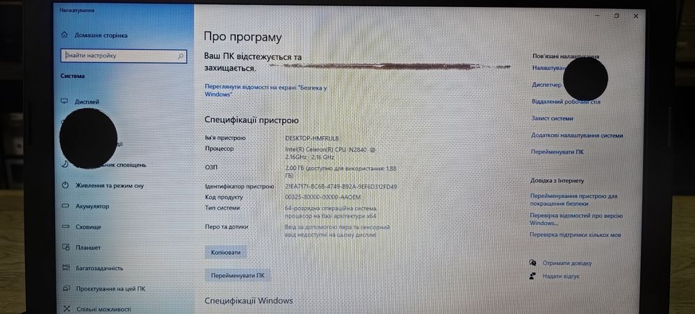 Ноутбук Lenovo V50-30/Celeron N2840/Ram 2Gb DDR3/HDD 320Gb/Win 10