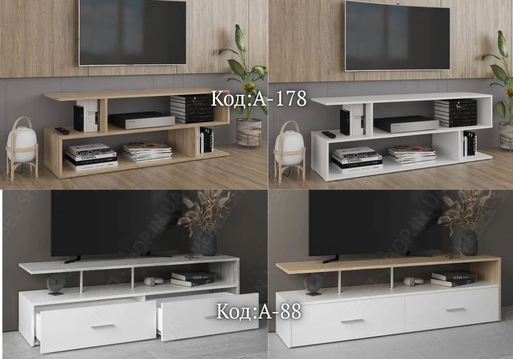 Оплата частинами‼️ТУМБА під ТВ Стильний КОМОД Ламінована ДСП Тумбочка