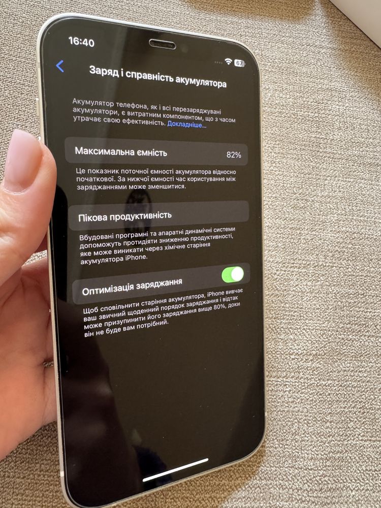 Iphone 12, 128 gb