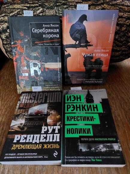 Продам книги б/у в хорошем состоянии